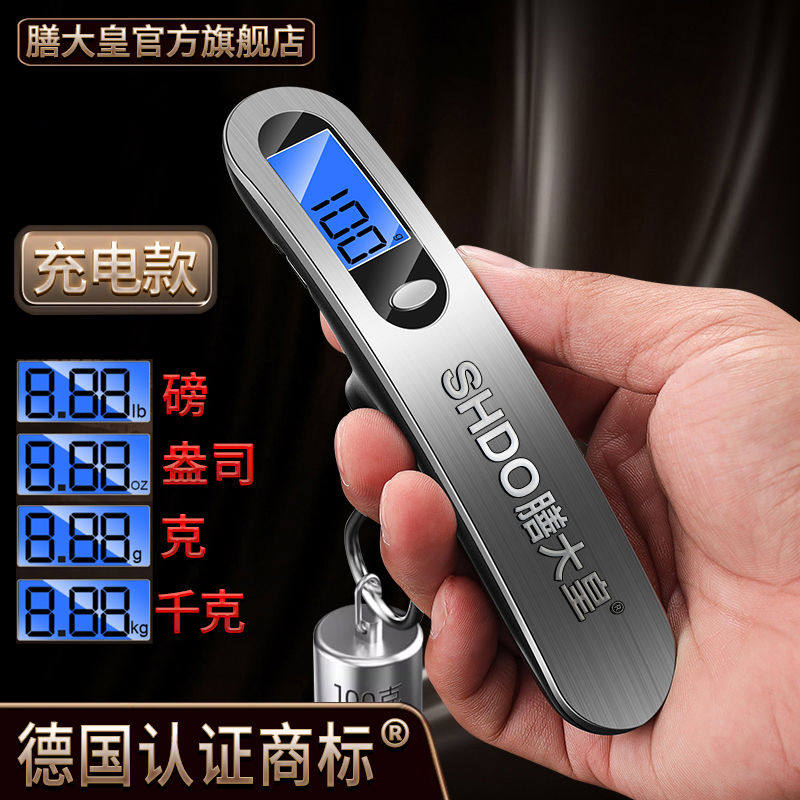 德国膳大皇 手提电子秤行李秤便携式手提秤快递秤买菜钩秤弹
