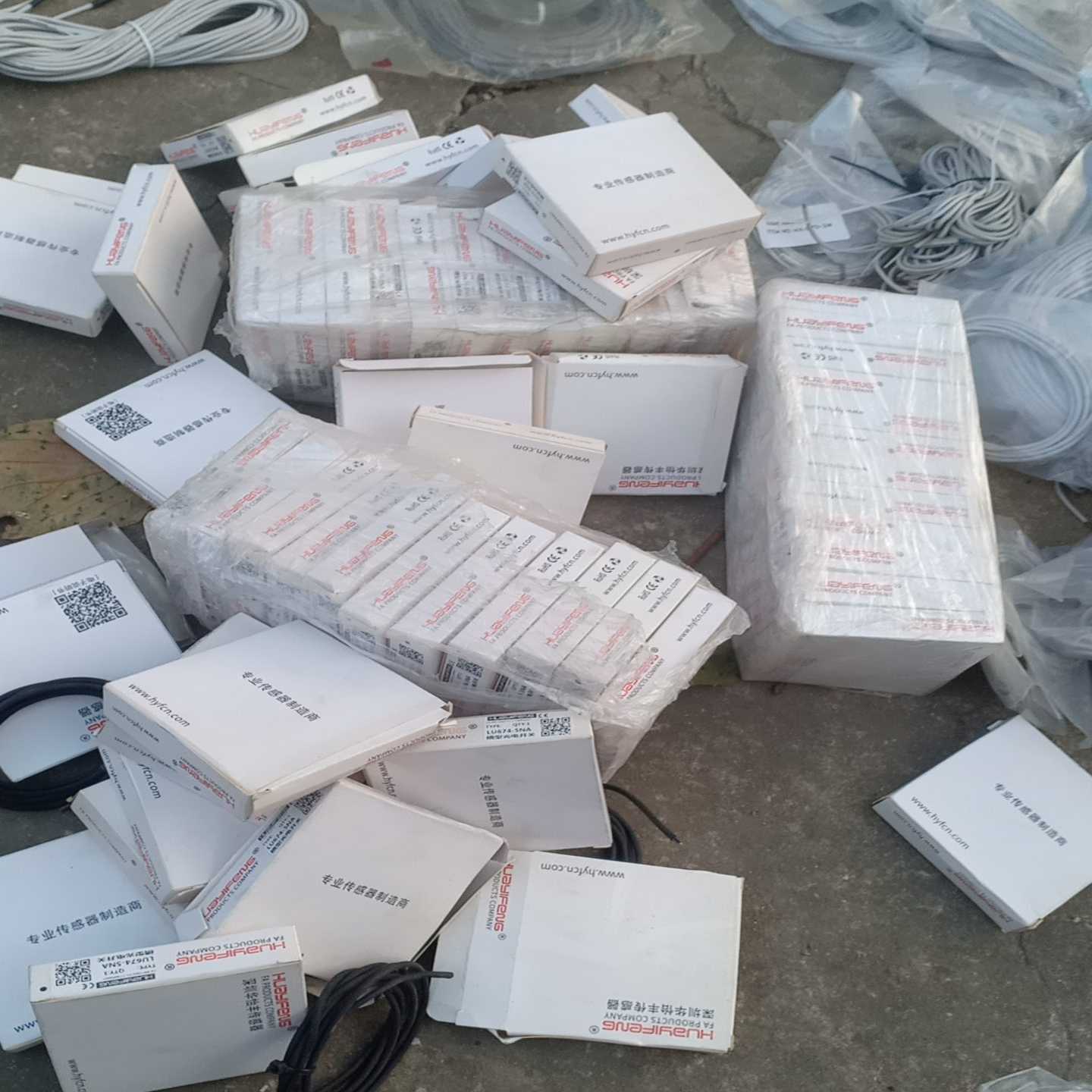 议价华怡丰LU674-5NA光电开关全新的价格单价，只要2个没包现货/C