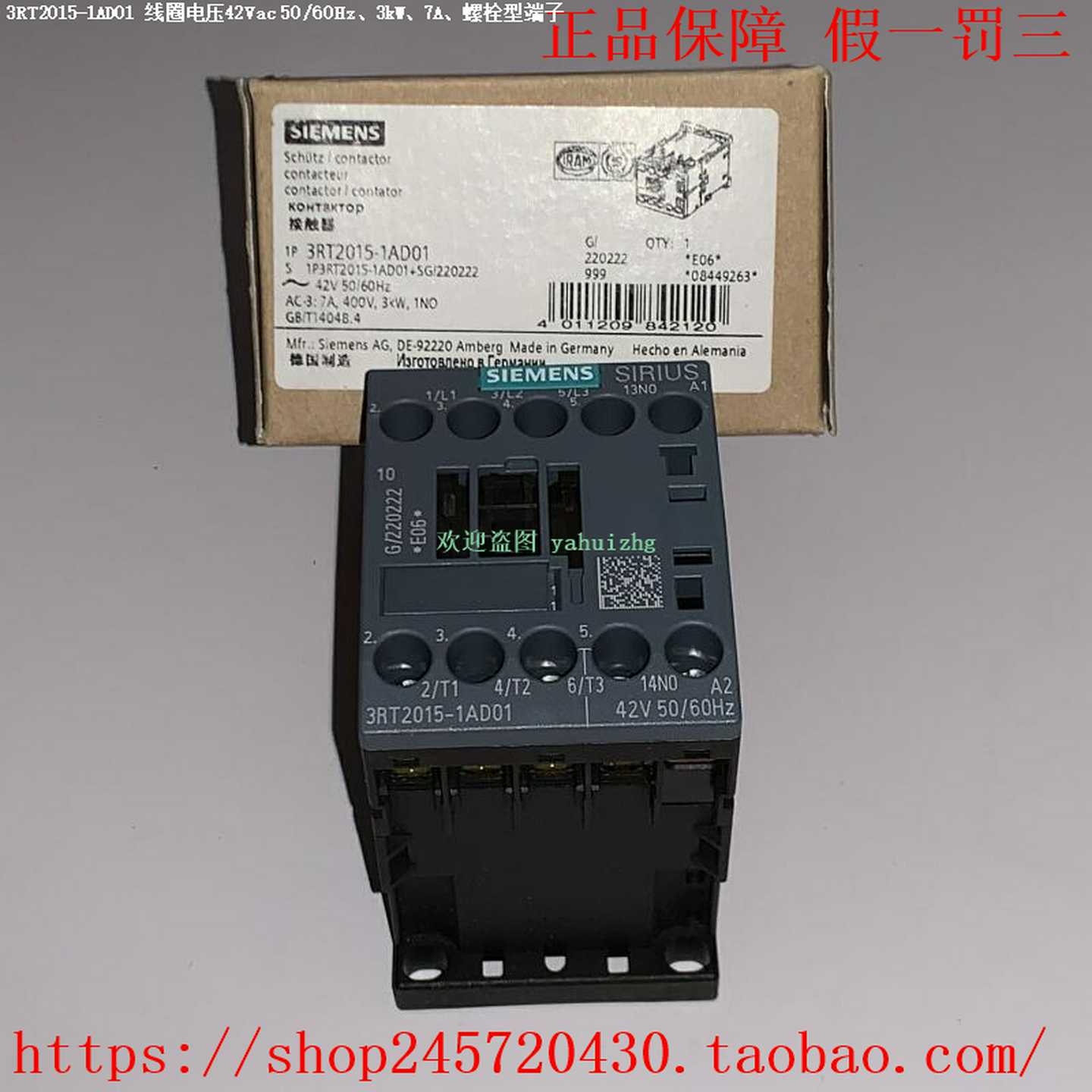 3RT2015-1AD01/1AD023RT2015-2AD01/2AD02西门子接触器