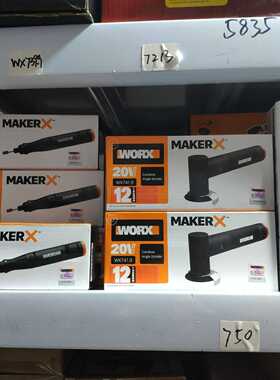 威克士MakerX电磨WX739电烙铁WX744角磨机WX7--议价商品