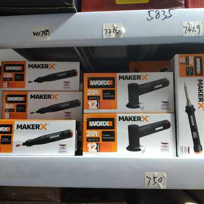 威克士MakerX电磨WX739电烙铁WX744角磨机WX7--议价商品