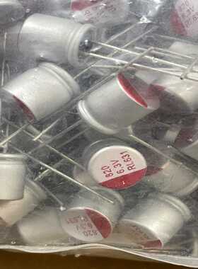 议价400个6.3v820uf 全新正品Acon中元 固态电容