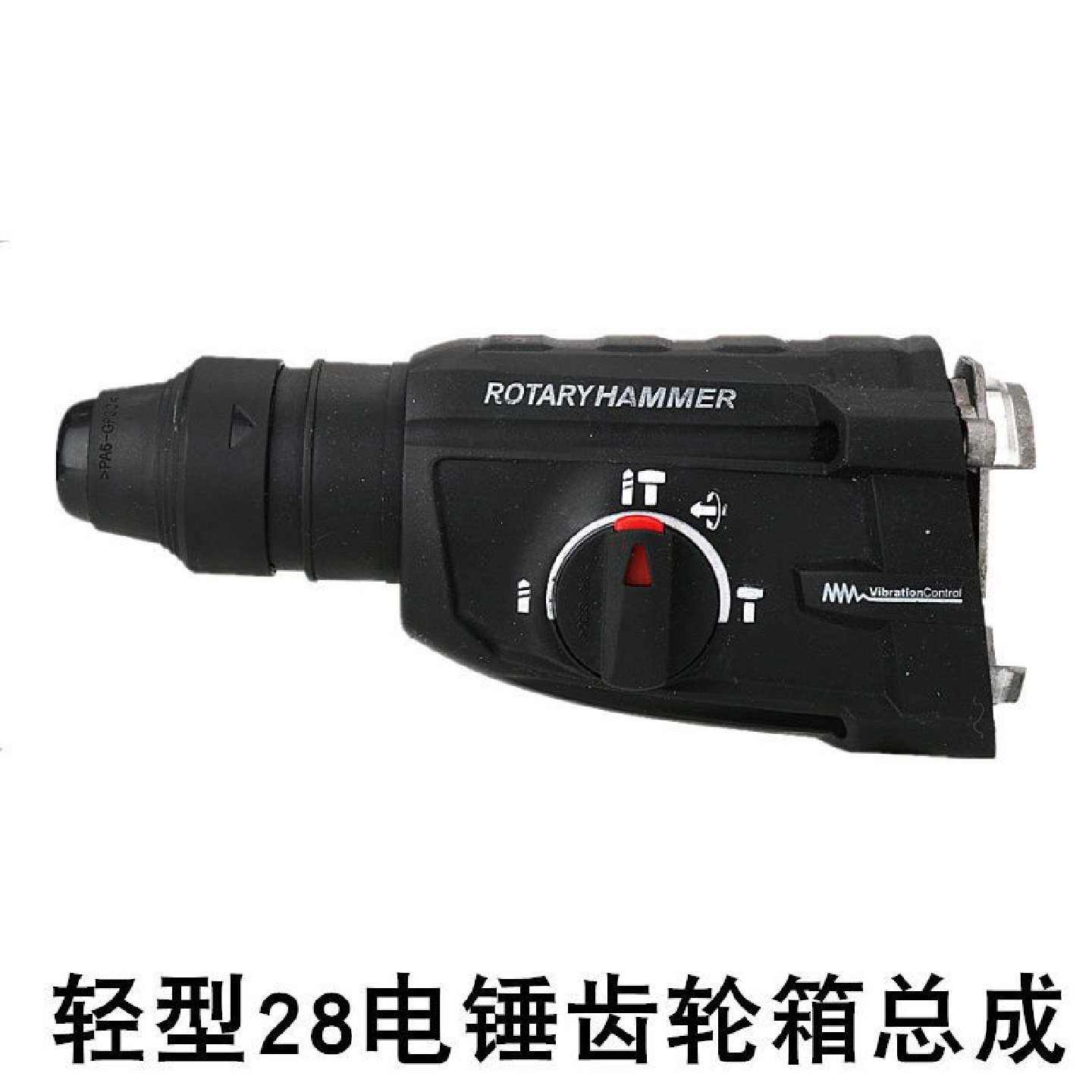 轻型28电锤齿轮箱总成7齿轻型电锤28冲击钻电钻工业级家用电镐,包装,快递中转袋,淘宝优惠券,粉丝福利购,淘宝优惠卷