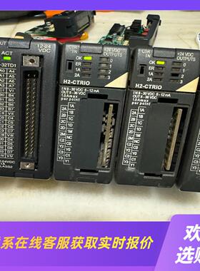 H2-CTRIO++光洋++KOYO++PLC+HOST拍前询价下单