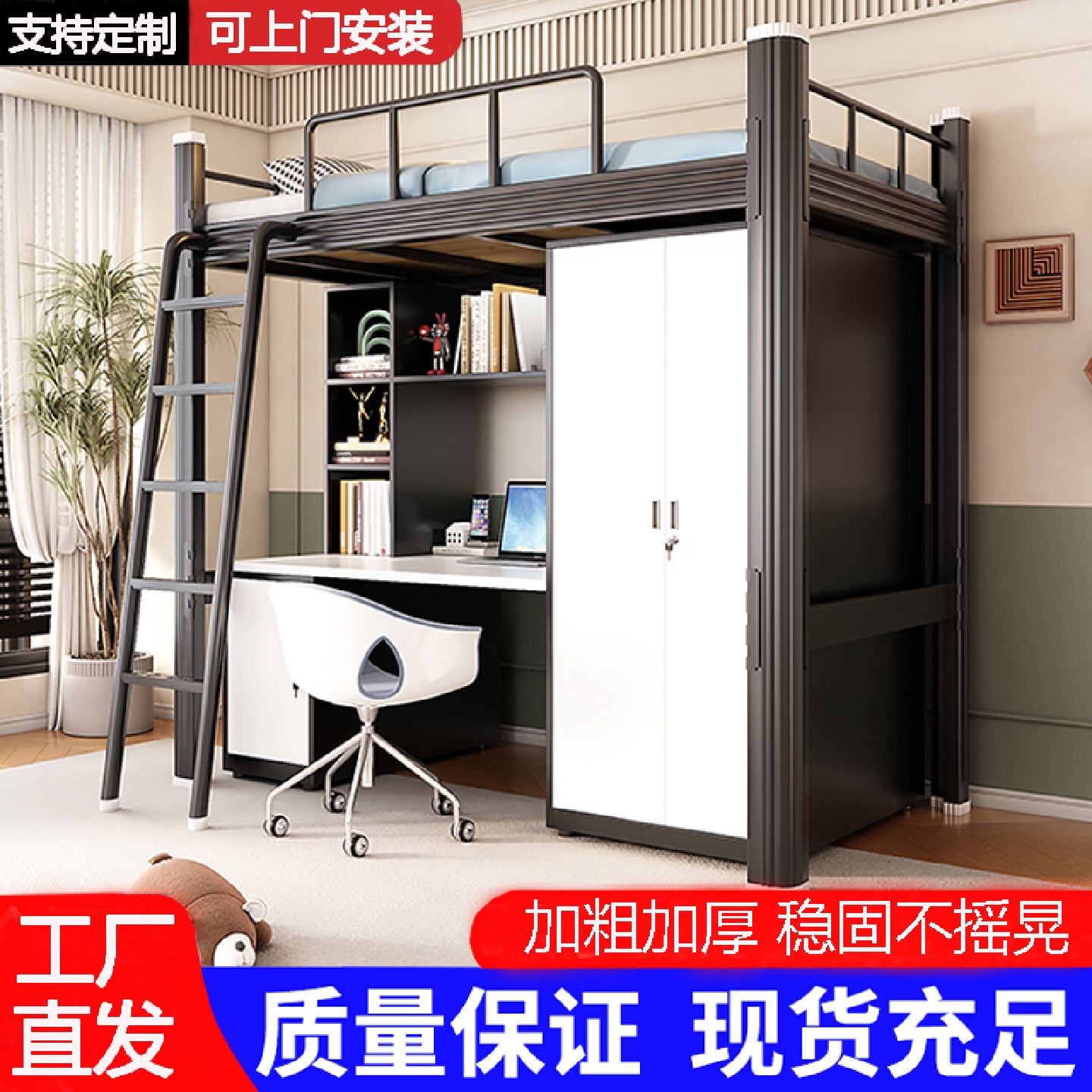 公寓床上床下桌组合床大学生员工宿舍床铁艺高架床上床下空高低床