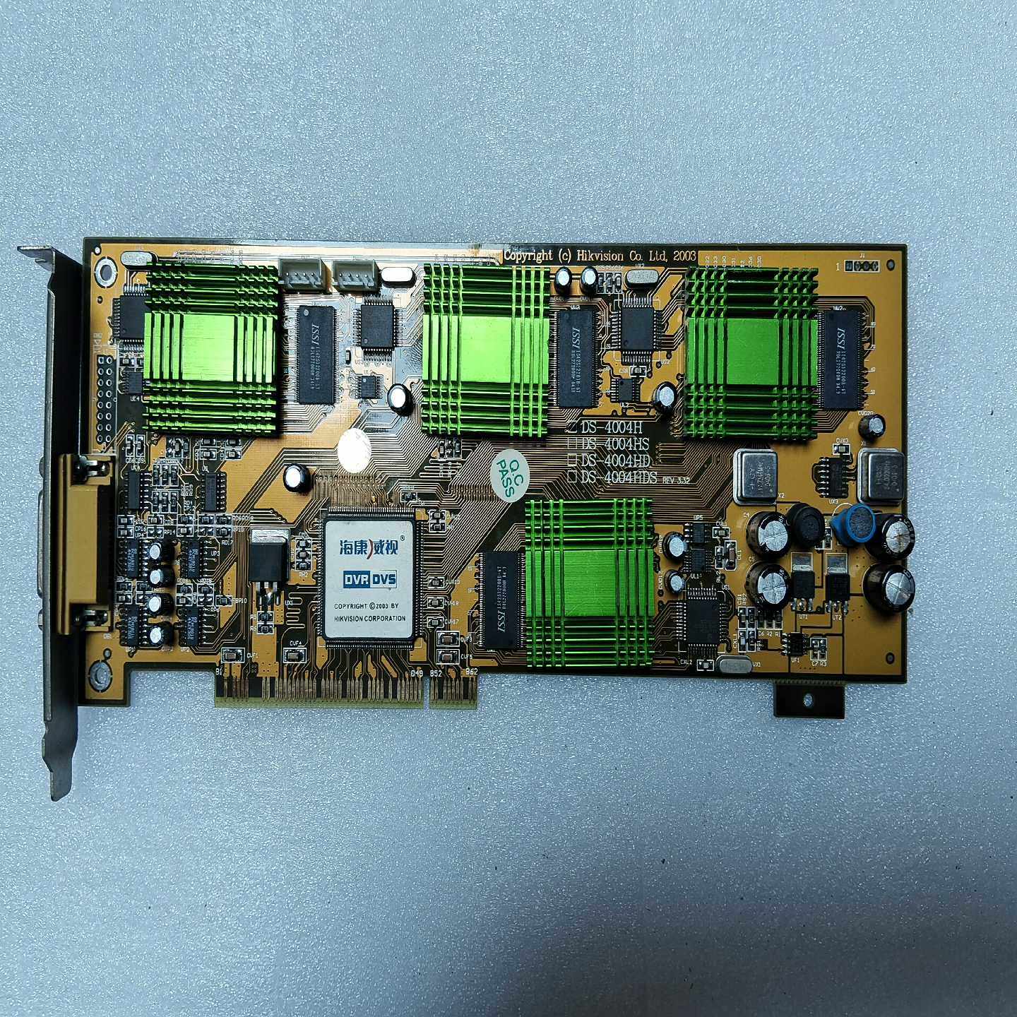 （议价）海康威视DS-4004H采集卡专业选手来