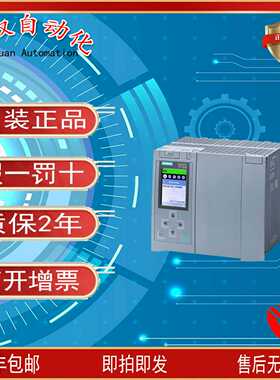 xCPU中央处理器S7-15006ES7515-2AN03-0AB0模拟量输出模