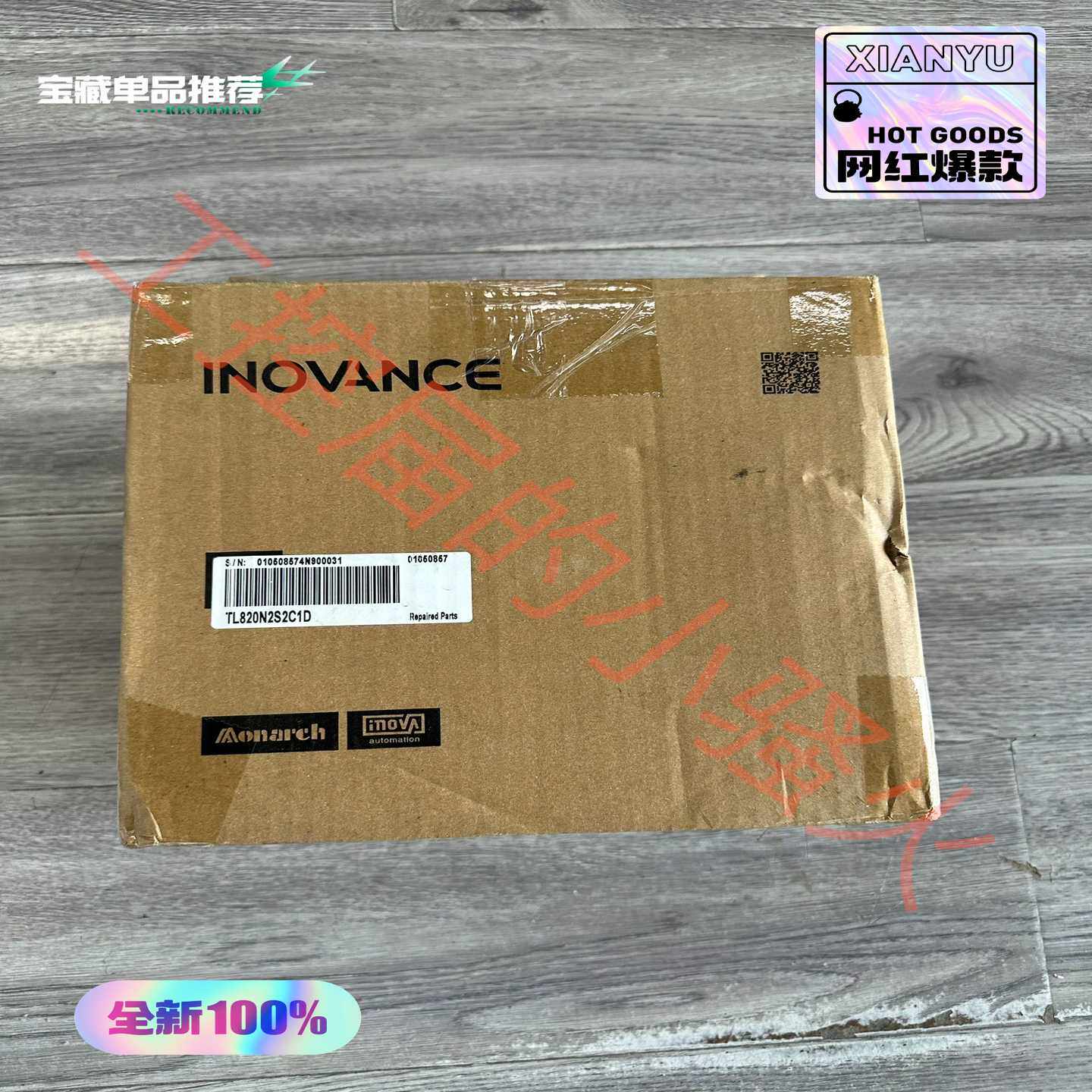 汇川TL820N2S2C1D通用伺服驱动器，二手用过9新，带
