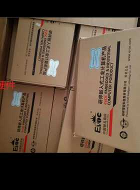 研祥工控104-1541CLDN(B)VER:B5询价