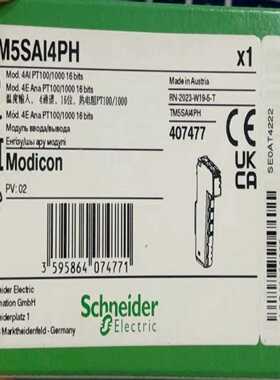 (询价)TM5SAI4PH TM5SAI2PH