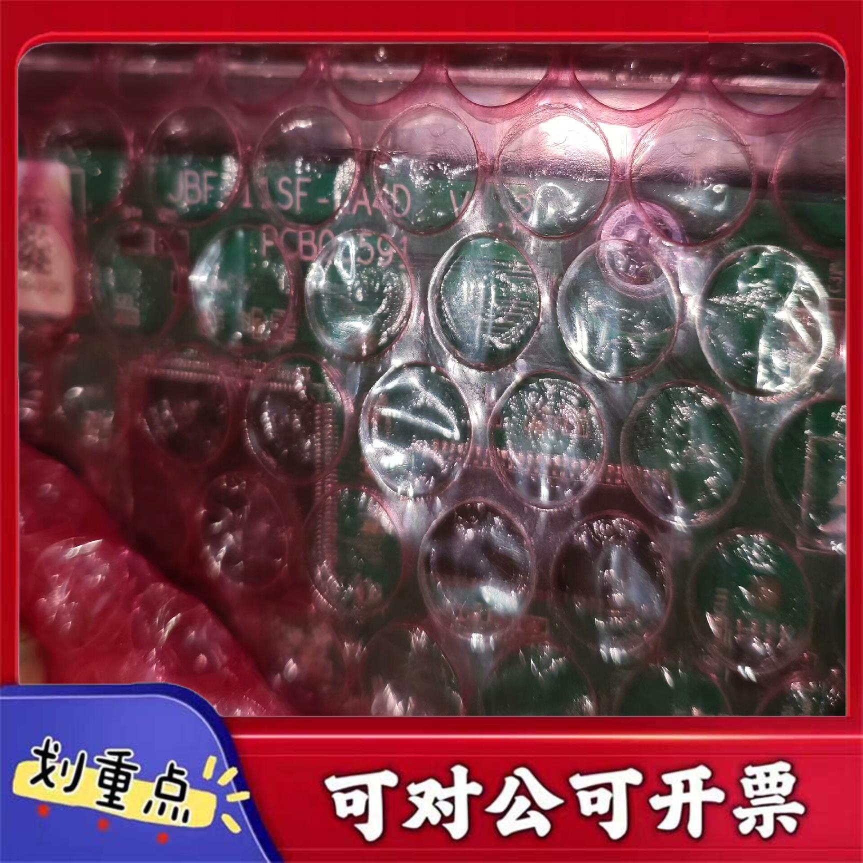 【议价YS】全新北大青鸟JBF-11SF-LA4D回路母板私聊