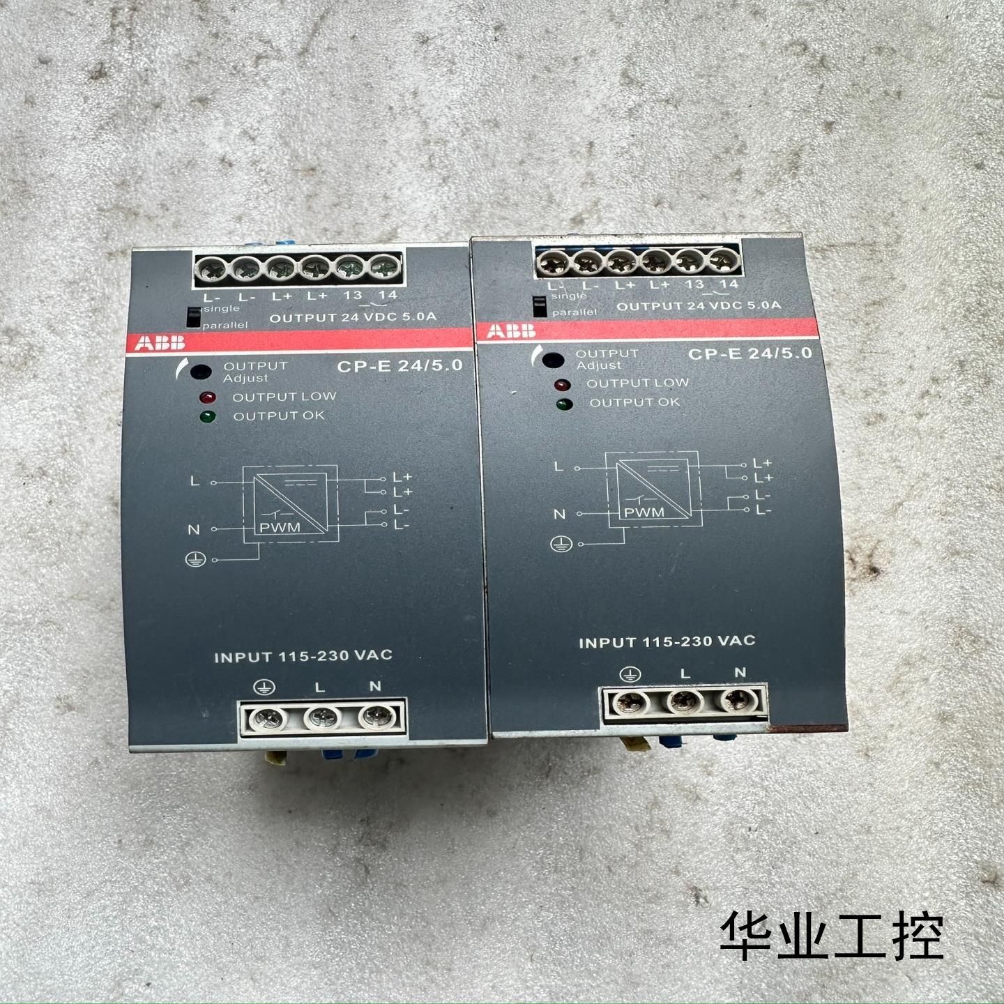 ABB开关电源CP-E2450订货号1SVR427034议价商品