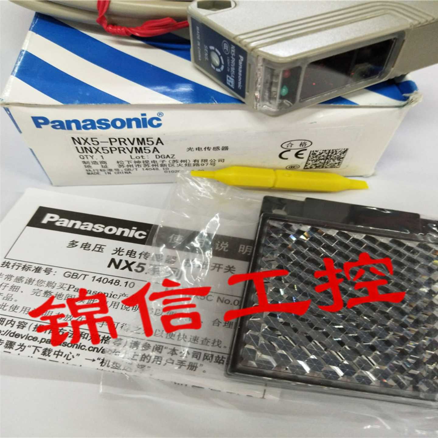 全新原装正品Panasonic/松下NX5-PRVM5A光电开关传感器实拍