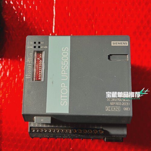 溢价-6EP19332EC51电源模块DC24V15A