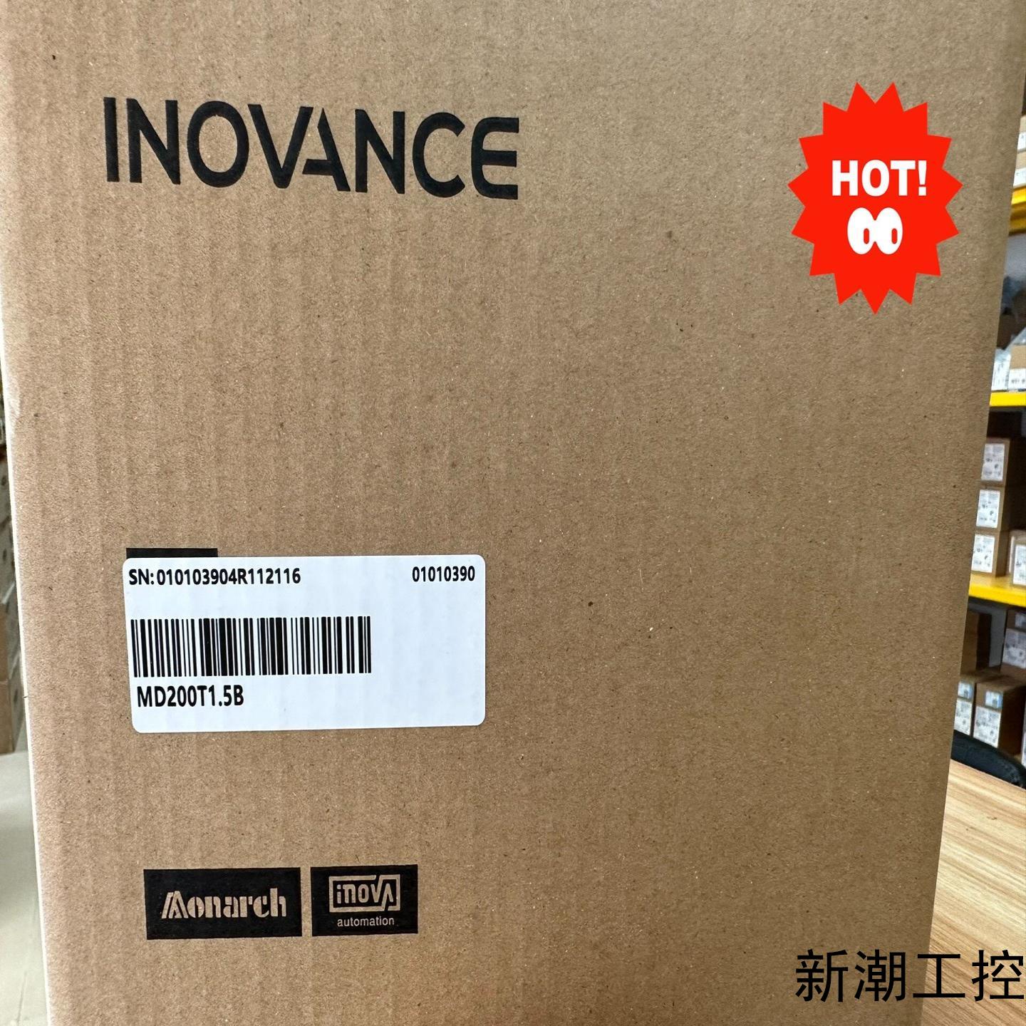 汇川变频器MD200T15B全新正品现货议价商品