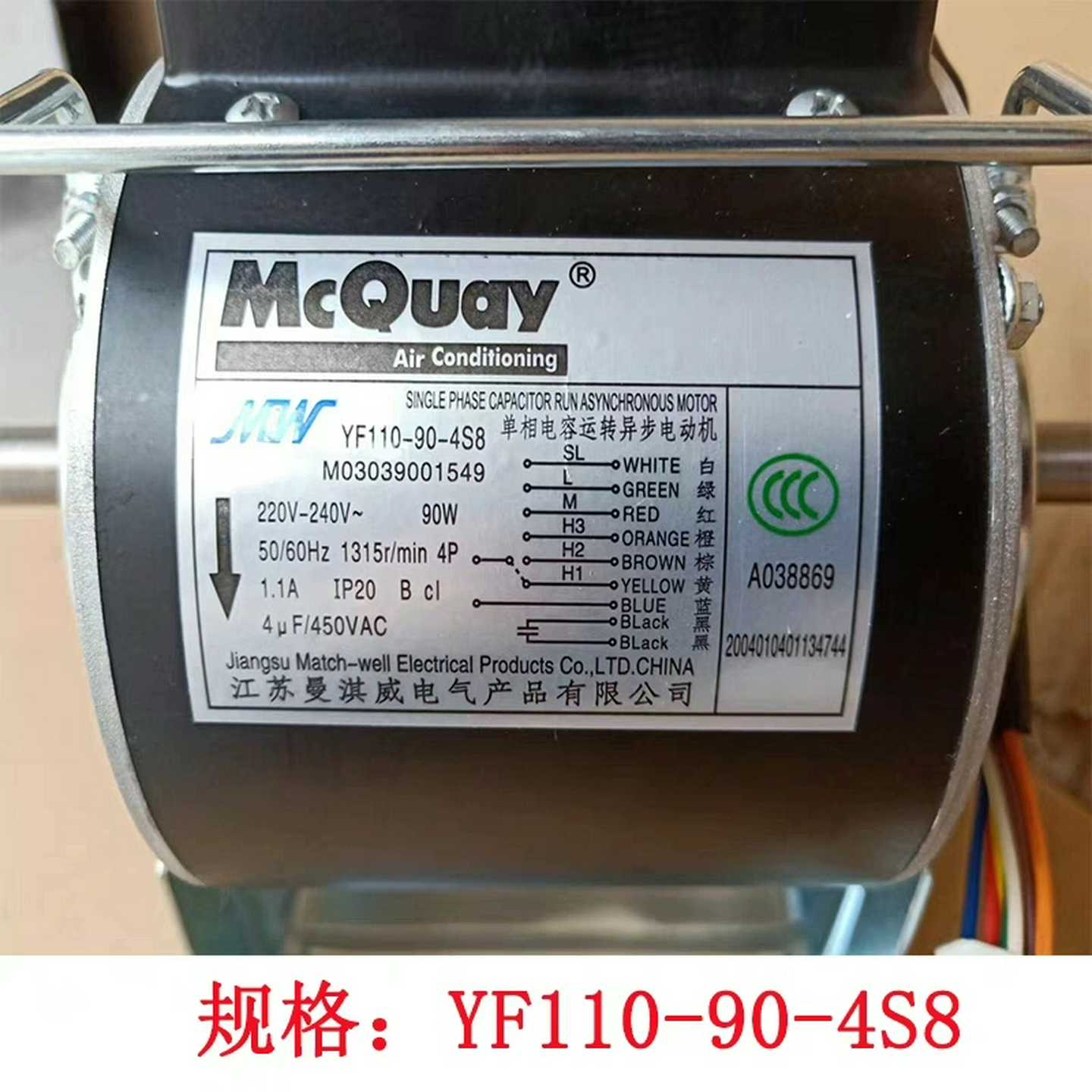 YF110-90-4S8曼淇威电机麦克维尔[浩蓉商户]