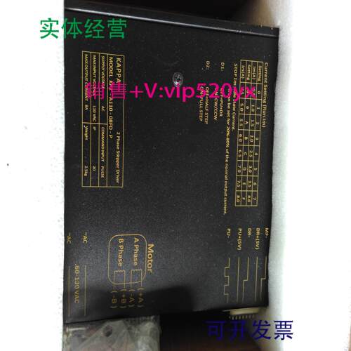 配件两相步进电机马达驱动器KP2-A110-08FD-P现货议价