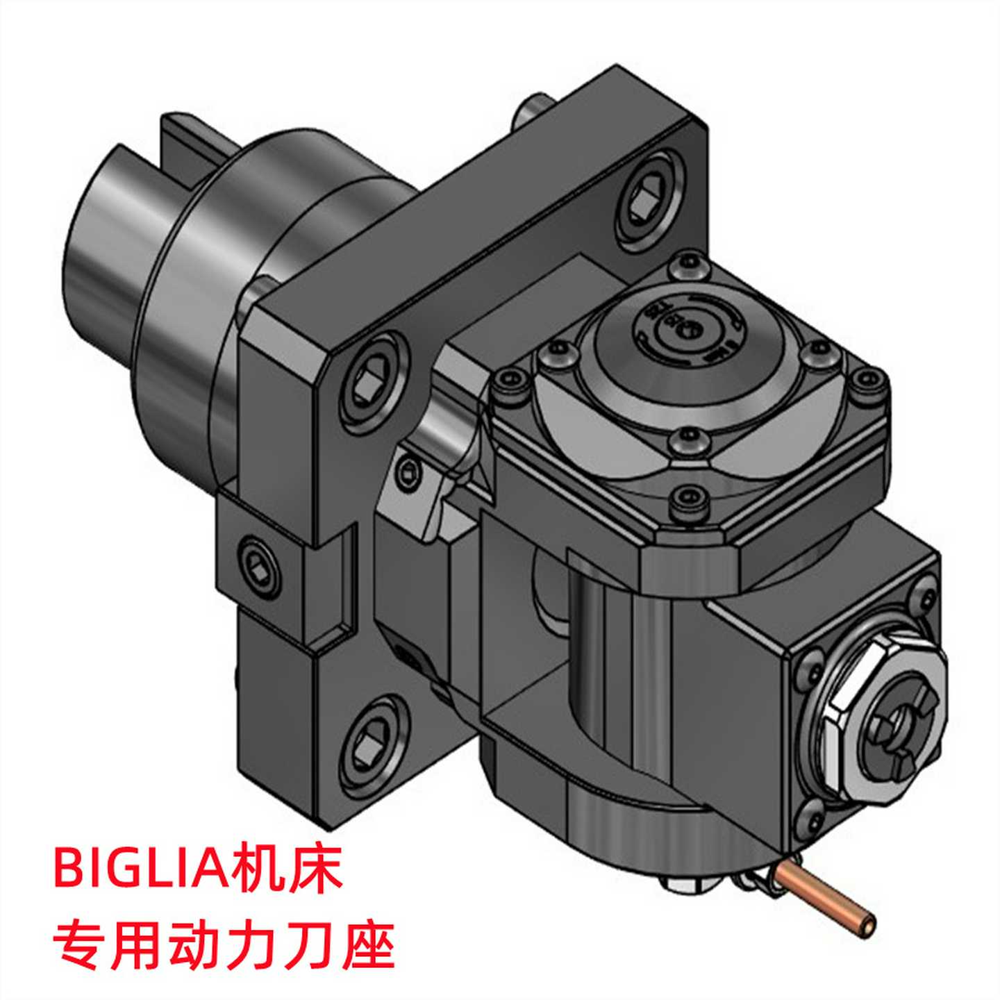 GOODWAY车床WTO动力刀座90度径向GTS-150程泰德国xTS-100M动力头