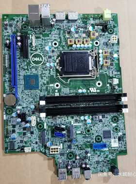 DELL戴尔OptiPlex5060SFF小型机箱主板--议价商品