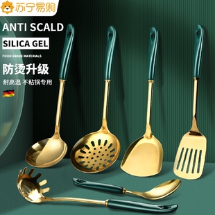 1789 304不锈钢锅铲家用炒菜铲子不粘锅铁铲炒勺汤勺厨具套装
