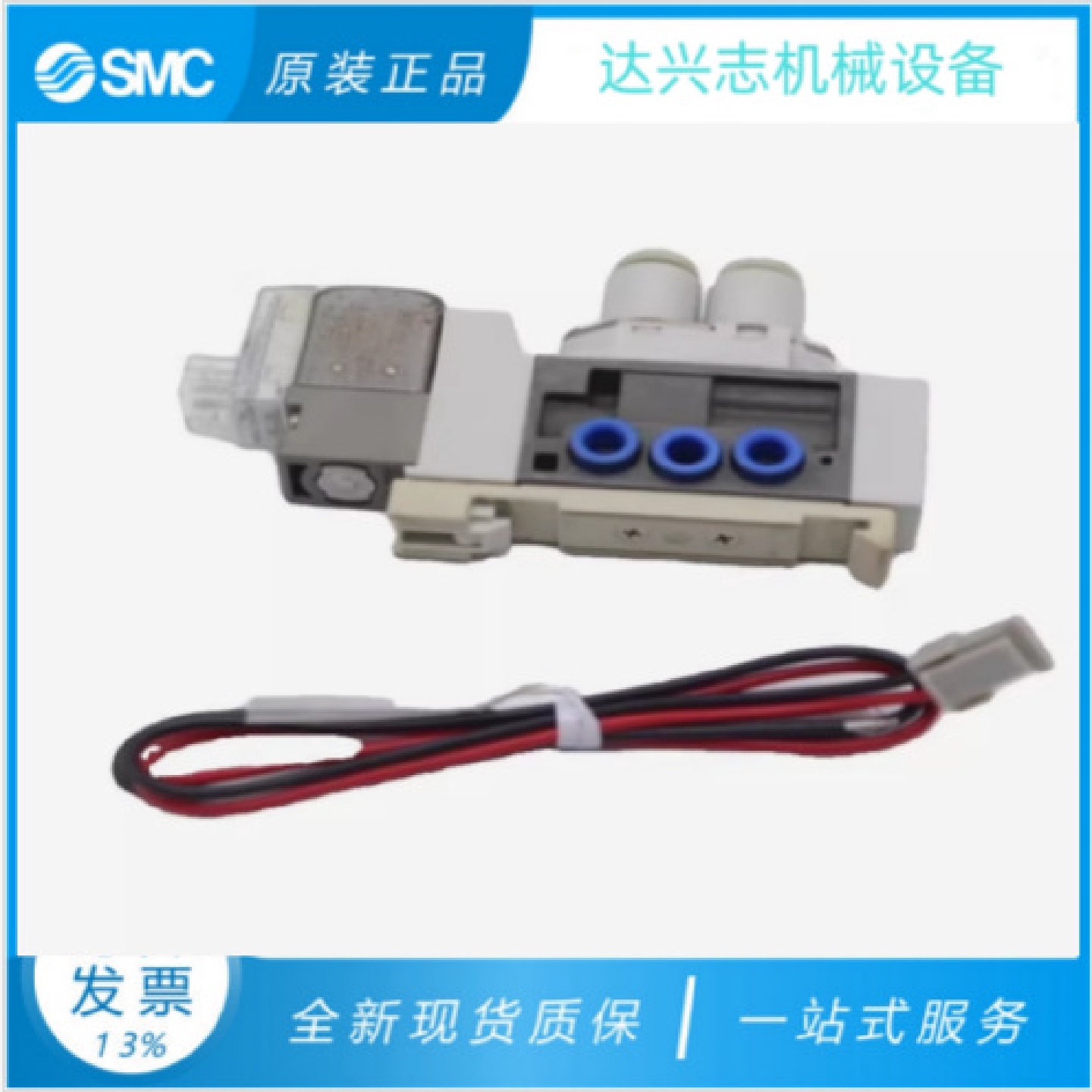 SMC电磁阀SYJ314M-5G-X123-Q*SYJ3140-5MZ*5LZ*5M*5L*SYJ3140-5G