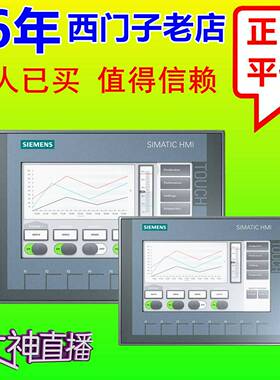 议价-4寸触摸屏KTP400BacPN6AV2123-w2DB03-0AX0人机