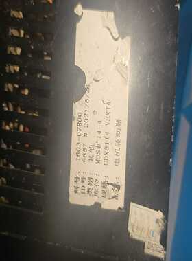 (重工机械)拆机V步进驱动器160-07800