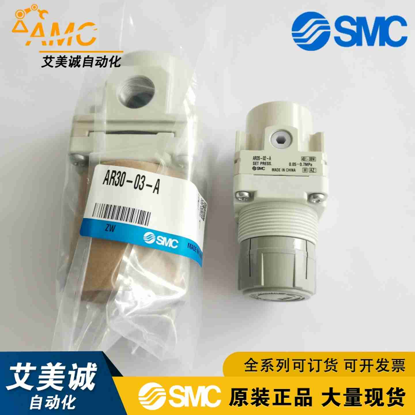 议价-SMC原装减C压阀AR20-01AR25AR30-02AR40/K-03-04-06/H/B/G