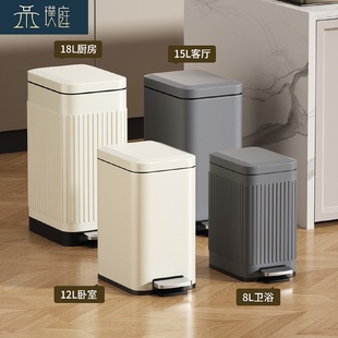 脚踩带盖卫生间厨房客厅夹缝带缓降 不锈钢垃圾桶家用高颜值脚踏式