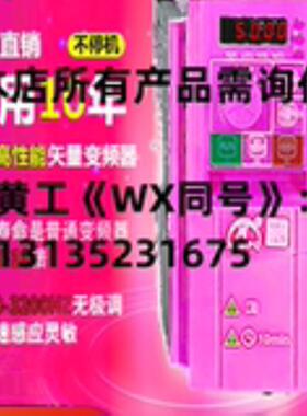 ASB奥圣变频器ASB500-4T110G132P 4T132G160P 4T160G185P 全新