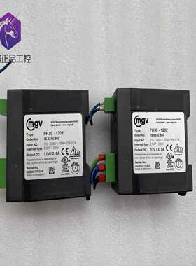 咨询-MGV电源PH30-1202