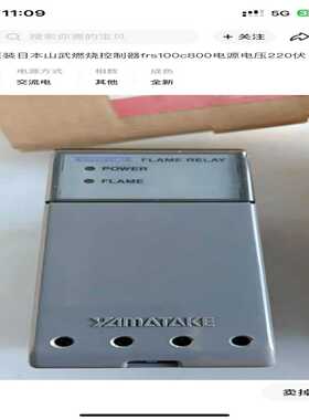 （议价）FRS100C800