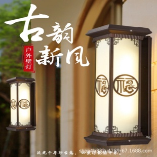 墙挂灯室外防水阳台灯柱子灯别墅庭院灯 户外LED太阳能壁灯新中式