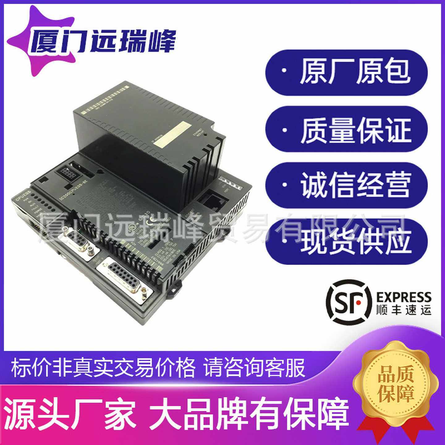 IC693APU305IC200CPUE05Fanuc90-3G0系列PLC核心处理器模