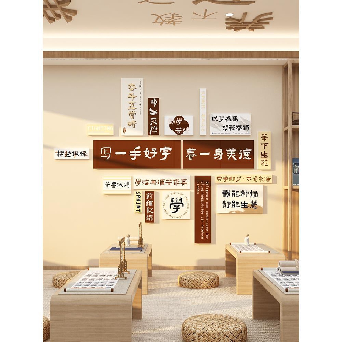 硬笔书法教室环创布置装饰培训机构文化建设墙贴纸班级毛笔字挂画