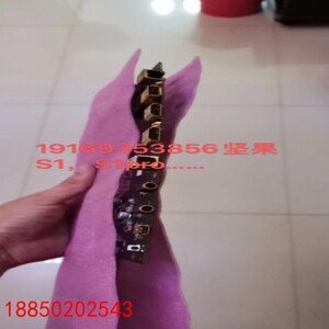 【请询价】坚果S1S1PRO主板透镜