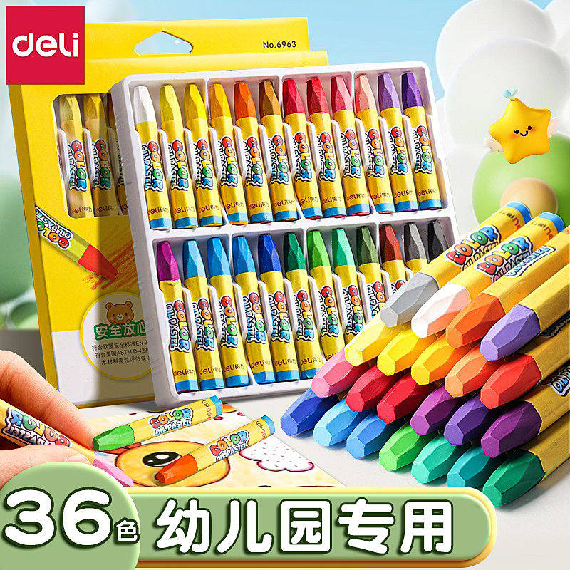 得力儿童油画棒桶装幼儿园小学生专用安全彩色蜡笔12/18/24/3