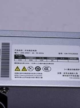 长城GW-TFX180HA开关电源，额定180W-500W功--议价商品