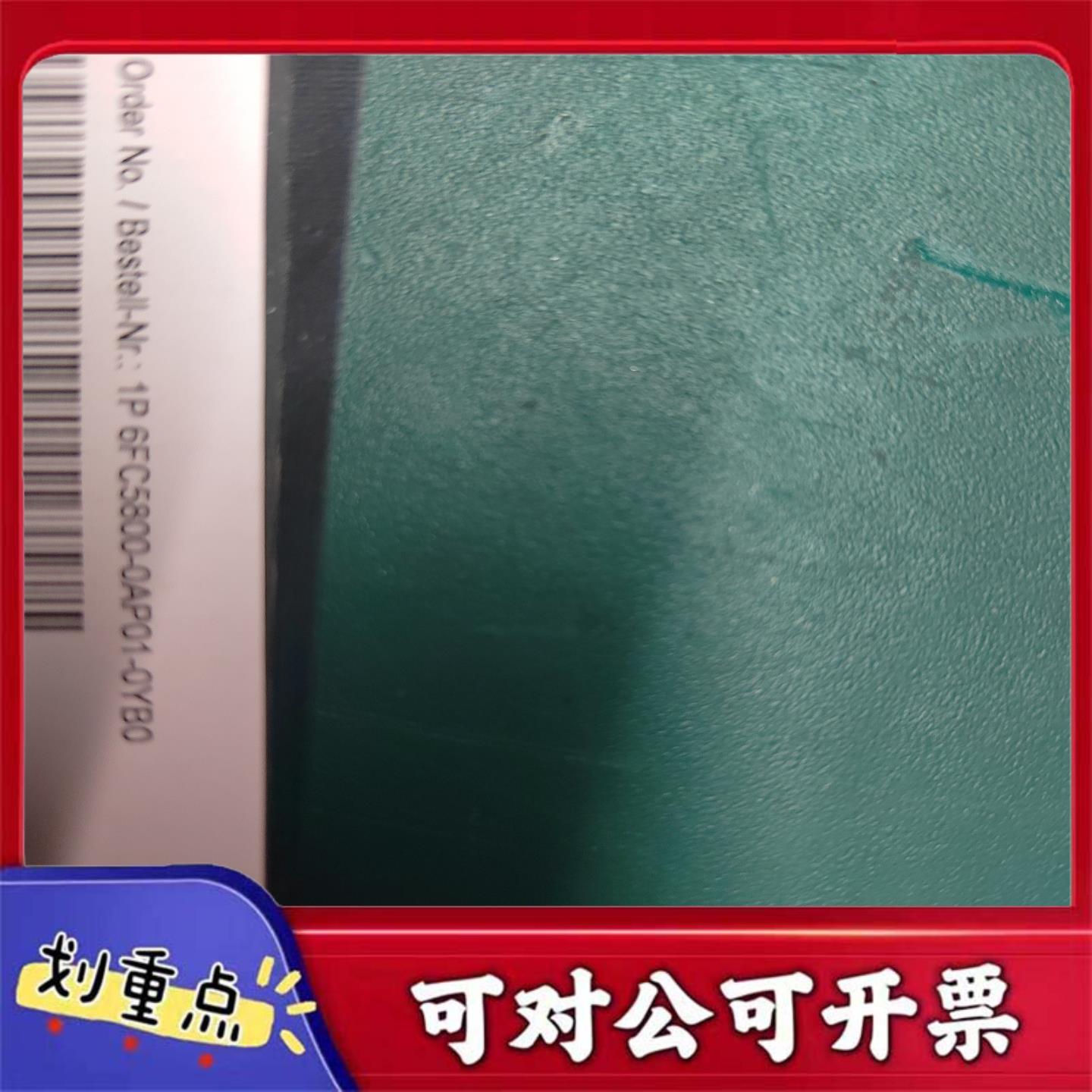 【议价YS】6FC5800-0AP01-0YB0西门子840D