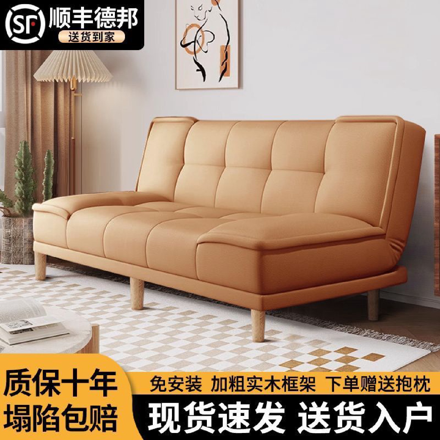 新款出租屋小户型沙发床一体两用可折叠床猫抓皮客厅懒人沙发床两