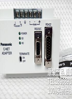 全新FP1的通信扩展单元C-NET ADAPTER AFP8536