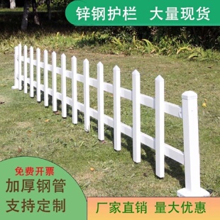 锌钢草坪护栏绿化带隔离栏花园铁艺栏杆围栏栅栏庭院小区市政园林
