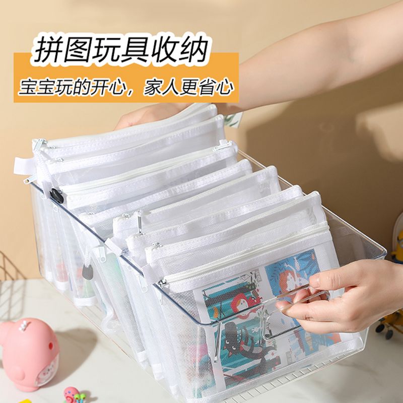 拼图收纳盒积木小零件卡片分类收纳网纱袋子儿童玩具整理神器