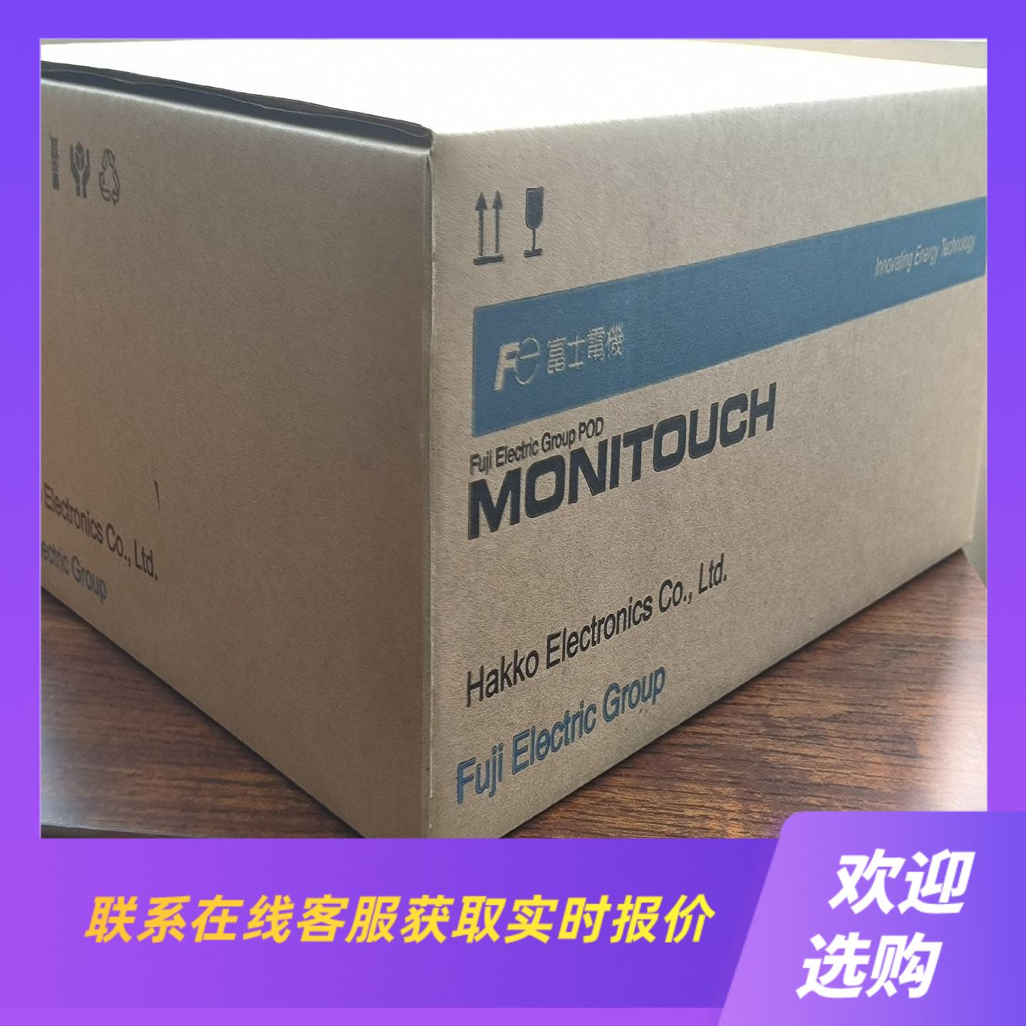 触摸屏v708CD v708Sd v708isd UG3拍前询价下单