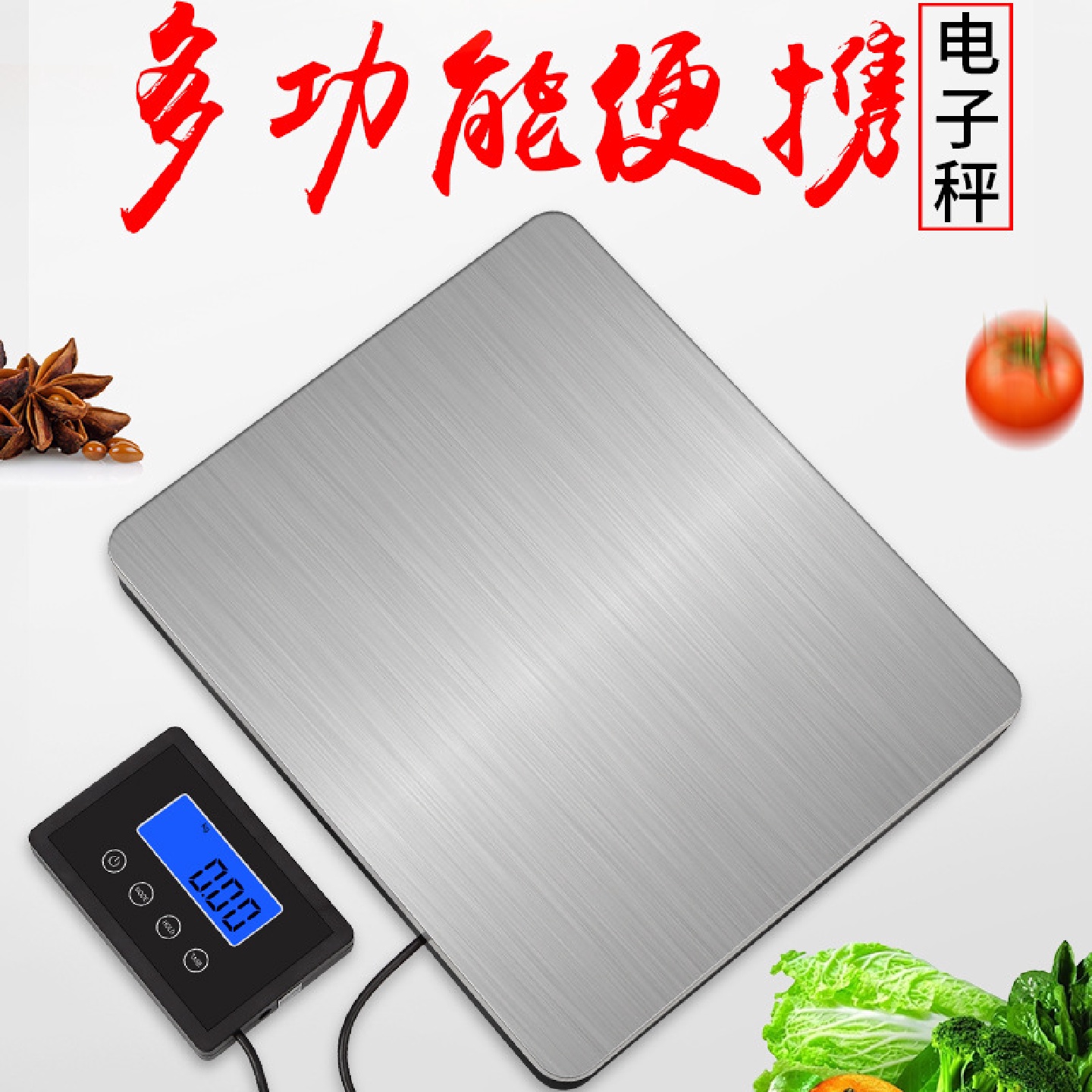 批发不锈钢电子台秤迷你便携工业磅秤高精准厂家现货快递货物秤