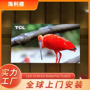 led显示屏室内全彩高清P1.25显示小间距适用商场珠宝店广告显示屏