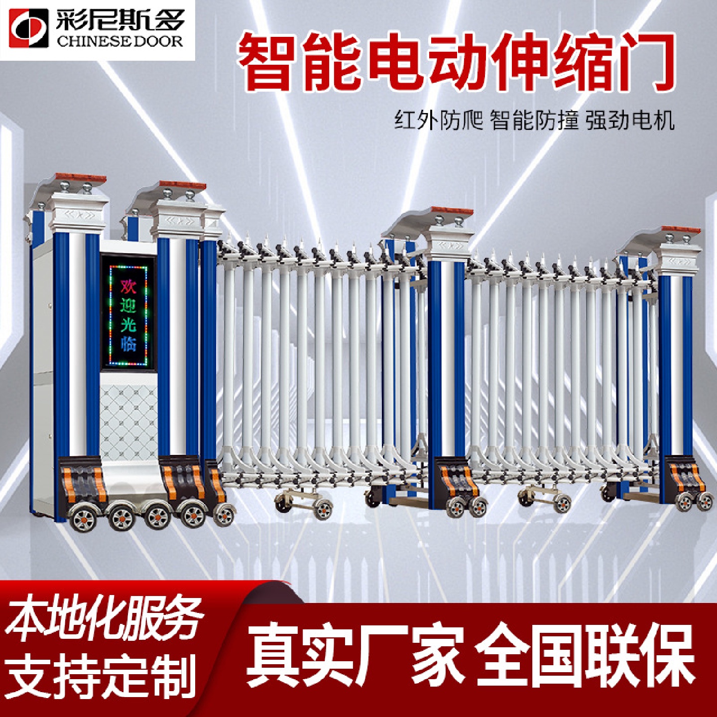 电动伸缩门大门学校工地门铝合金智能遥控折叠电动伸缩门