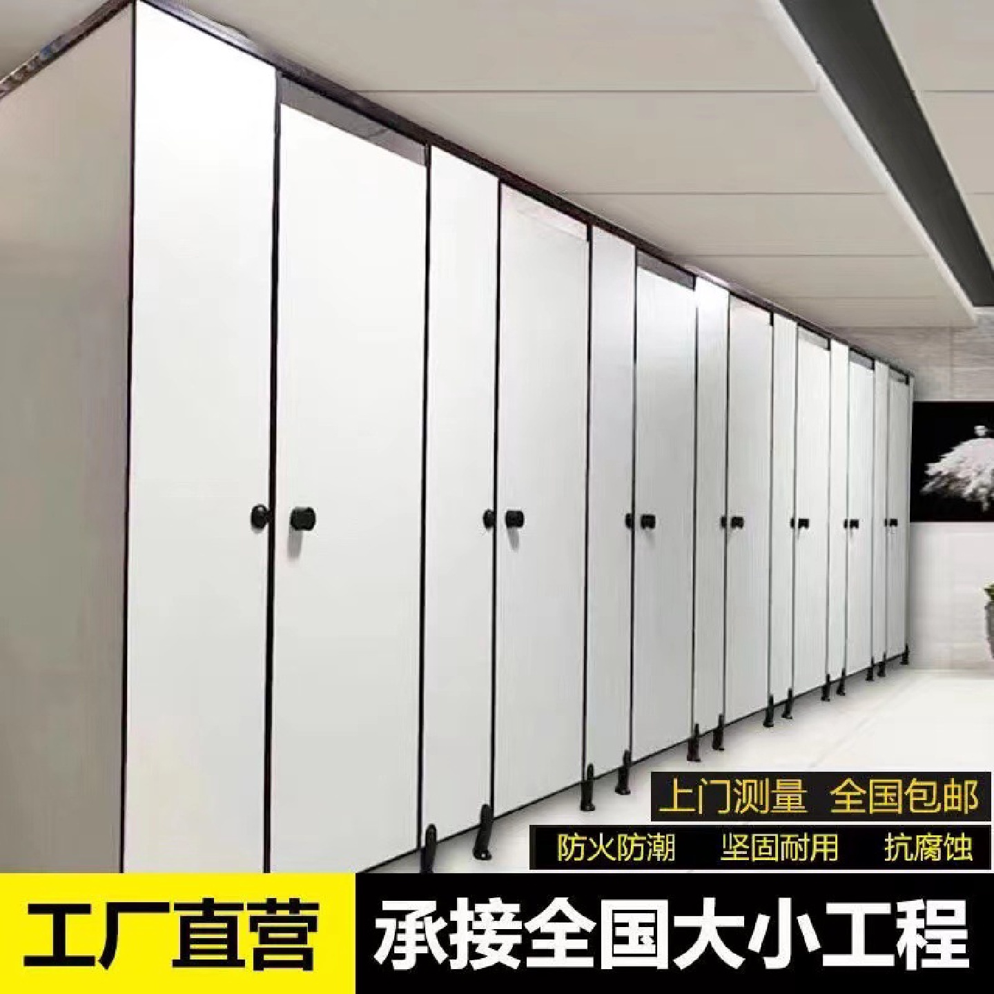 公共卫生间隔断智能灯铝锋窝抗倍特学校厕所隔断洗手间铝合金防水