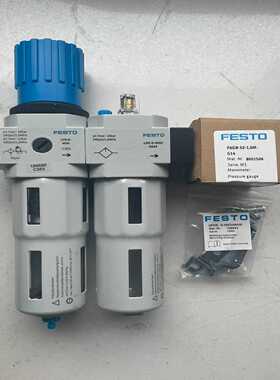 询价162759FRC-3/4-D-7-MIDI德国FESTO