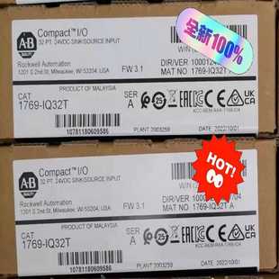 卡奥电子 原标 IQ32T 1769